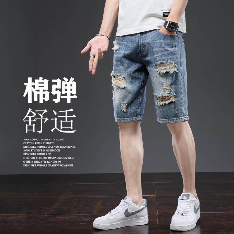 男士破洞牛仔短裤夏季薄款潮牌五分裤休闲百搭修身直筒中裤