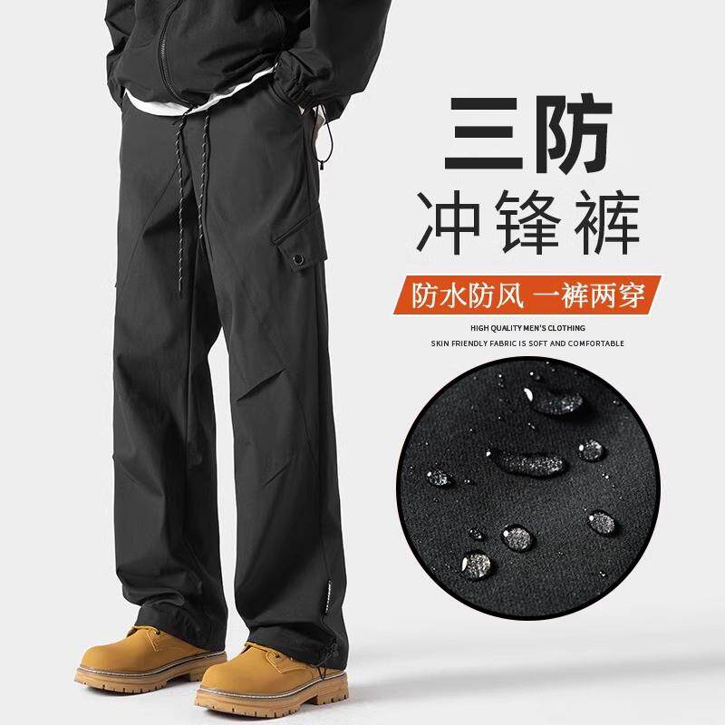 防水防风户外冲锋裤男士2025春秋新款工装运动休闲长裤子男款夏季