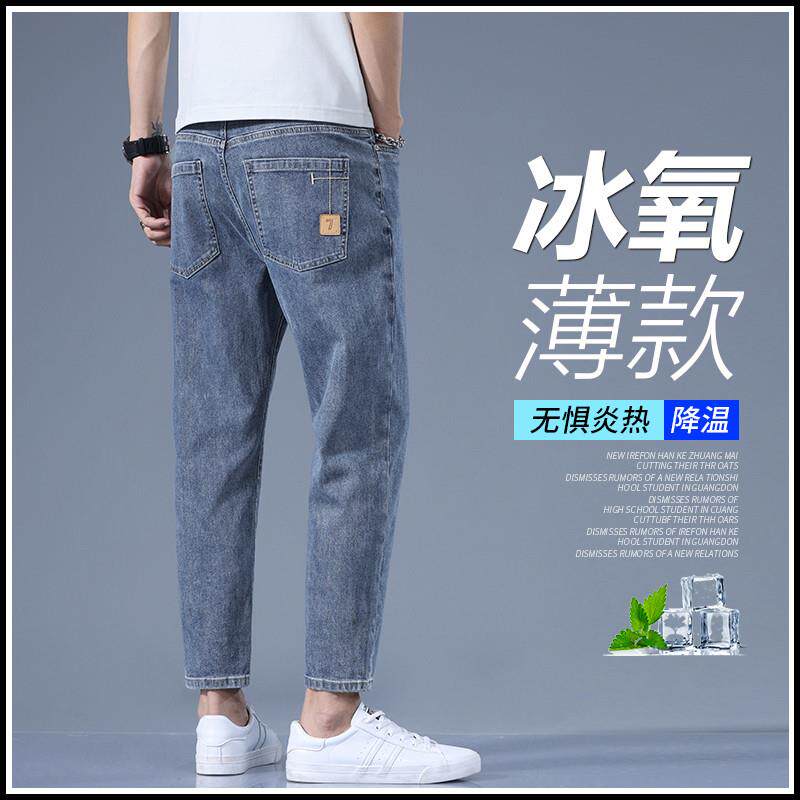 男士牛仔裤夏季薄款九分裤2025新款时尚青年直筒裤宽松休闲裤子男