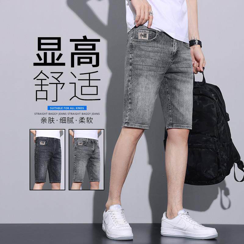 五分牛仔短裤男夏季新款宽松直筒弹力外穿休闲中裤男士5分裤