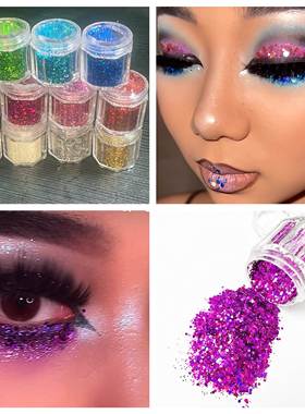 绿色眼影亮晶晶亮片拉丁舞化妆闪粉国标比赛眼妆金葱片黑池眼部舞