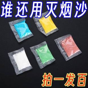 除烟味清洁客厅 一次性烟灰缸灭烟沙家用环保防飞灰办公室烟缸个性