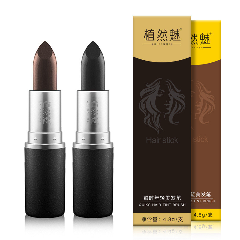 植然魅一次性染发笔瞬时盖白发栗棕色黑色口红式美发笔临时染发剂