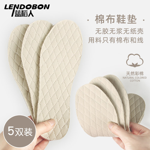 儿童鞋垫纯棉冬季千层布34码