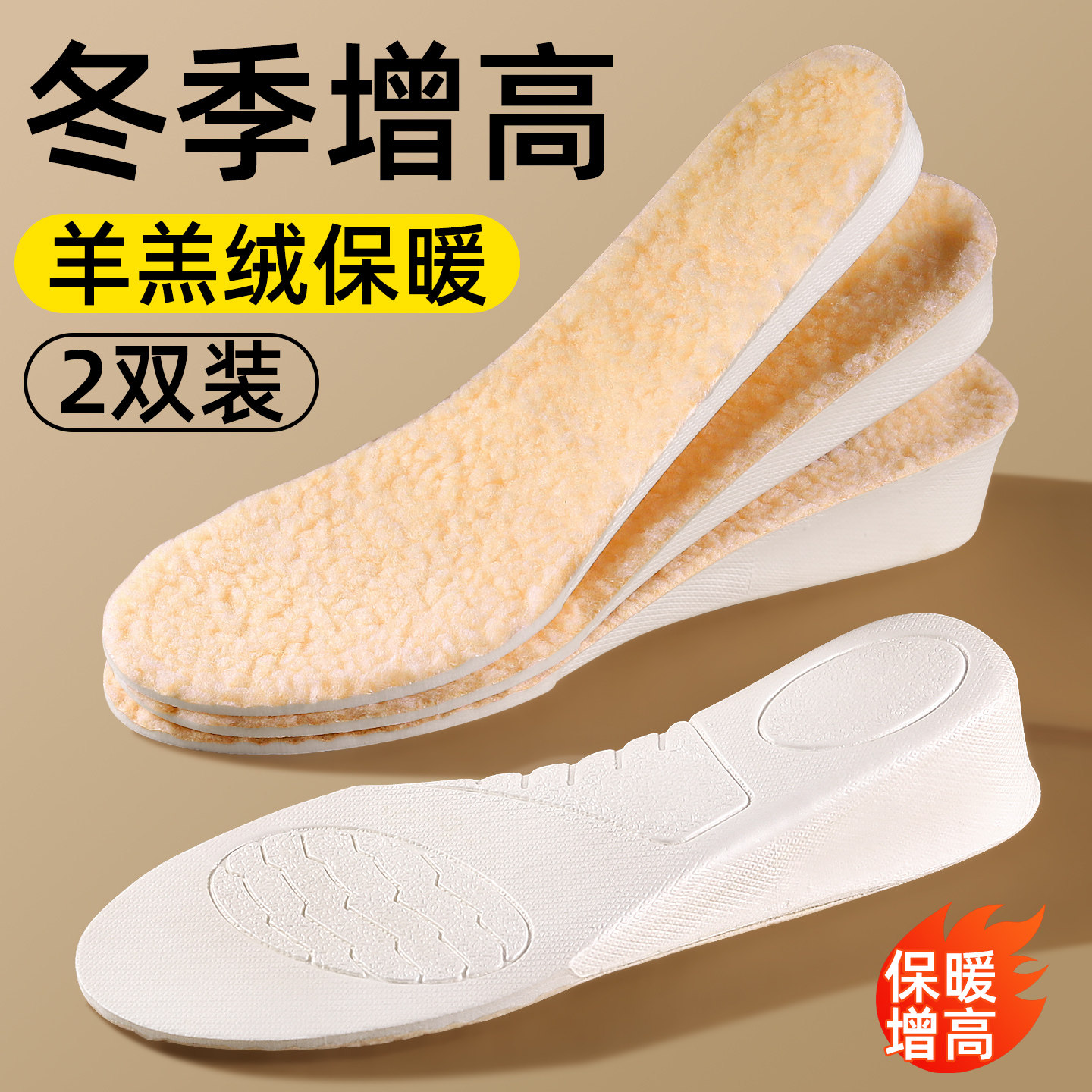 秋冬保暖增高鞋垫女羊羔绒加绒加厚羊毛雪地靴男马丁靴超轻不塌陷