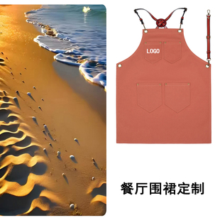 中餐厅同款围裙厨房家用2026新款餐饮专用工作男围裙定制logo印字