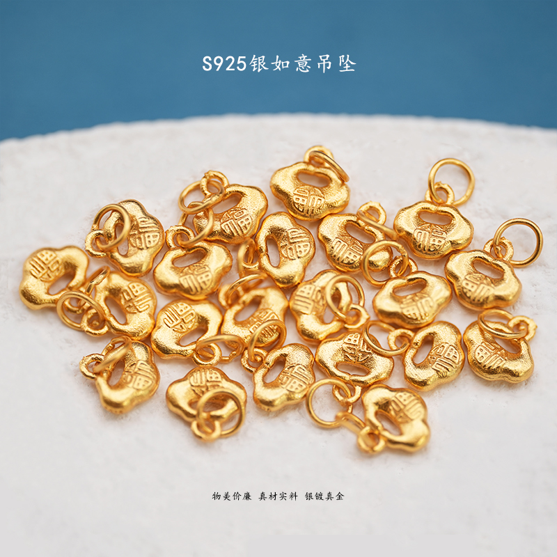 S925银福字吊坠如意24K金