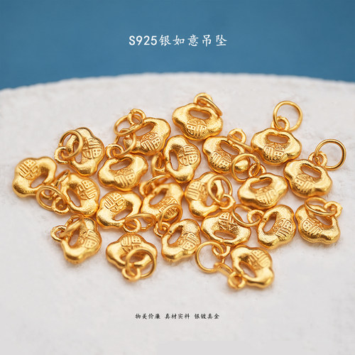 S925银福字吊坠如意24K金