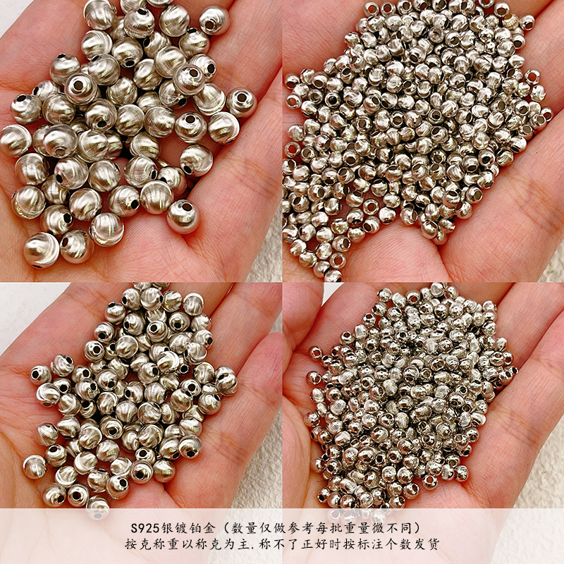 按克称S925银镀铂金猫眼珠