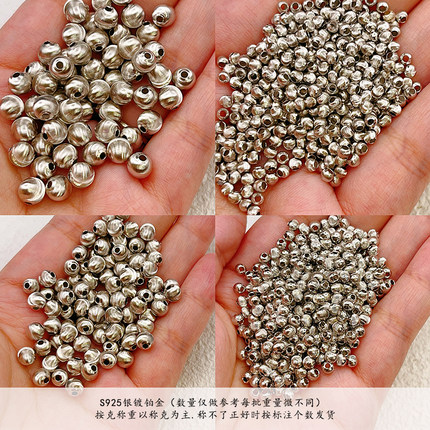 按克称S925银镀铂金猫眼珠手链项链串饰diy配件手工隔珠半成品