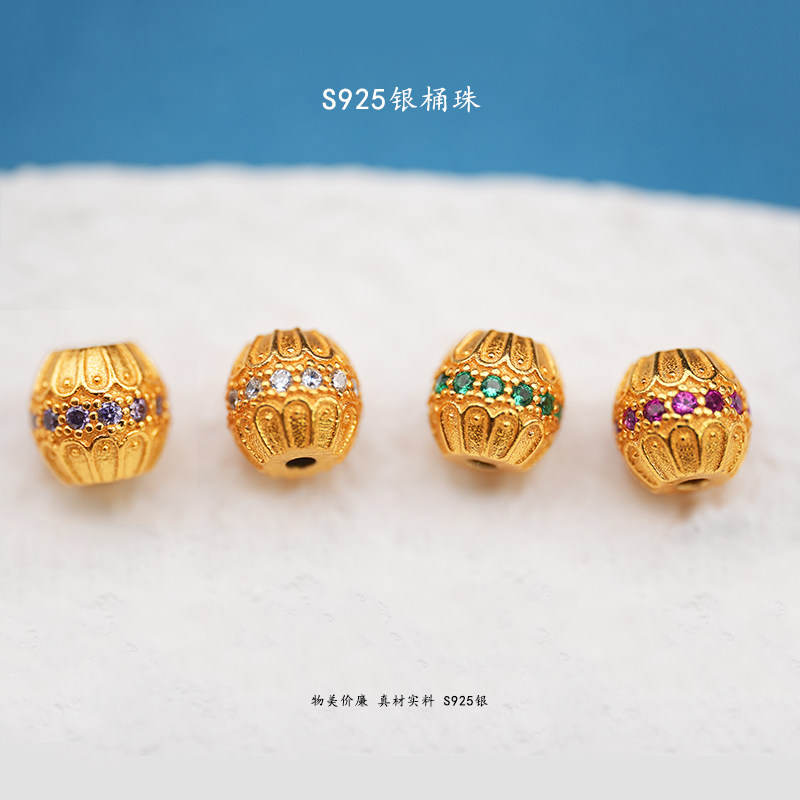 S925银镀24K金桶珠手链项链串饰diy配件手工隔珠半成品