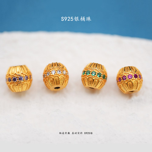 S925银镀24K金桶珠手工隔珠