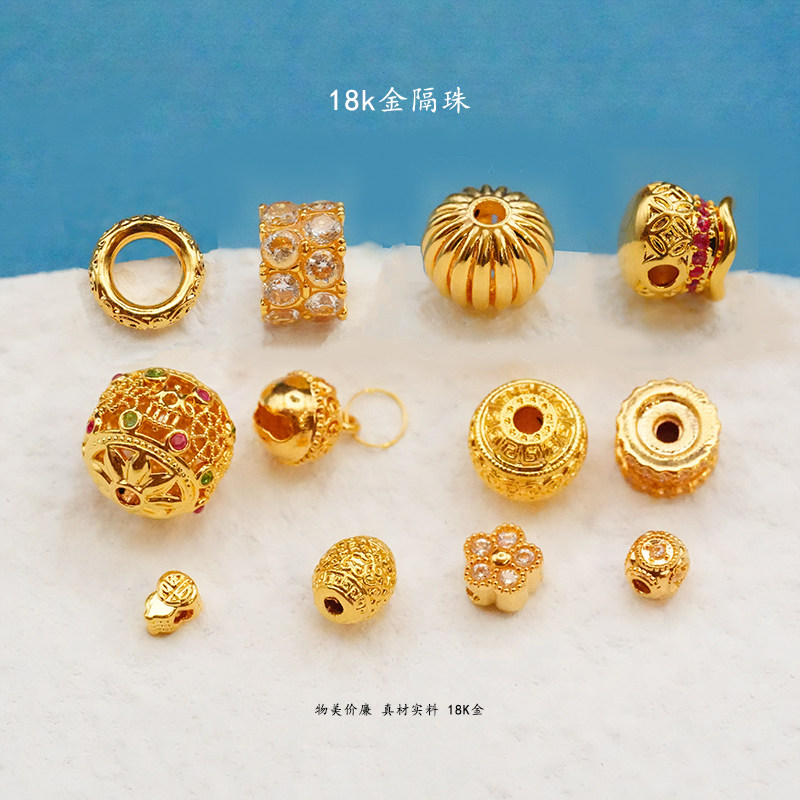 直播福利18K金隔片隔珠通孔串饰DIY配件隔珠手链项链手工材料,珠宝/钻石/翡翠,其他,淘宝优惠券,粉丝福利购,淘宝优惠卷