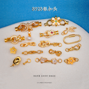 S925银镀24K金双扣扣头手链项链串饰diy配件手工隔珠半成品