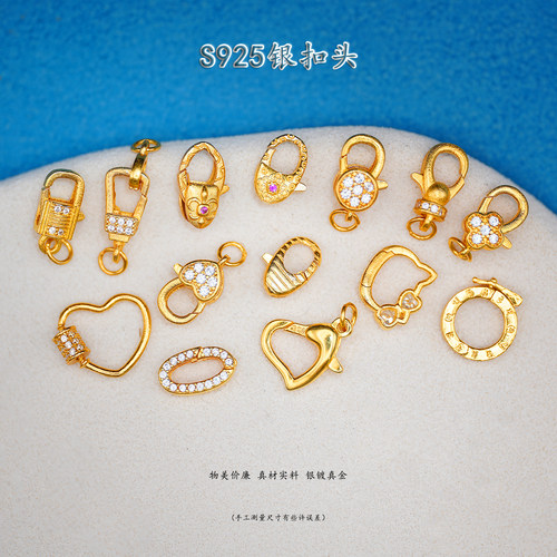 S925银24K金万能扣手工隔珠配件