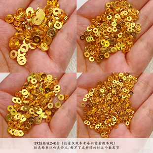 S925银镀24K金直切隔片手链项链串饰diy配件手工隔珠半成品