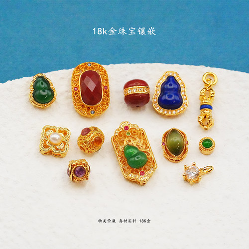 18K金隔片隔珠镶嵌珠宝翡翠