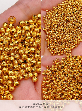 按克S925银镀24K金斜刀珠弯月刀珠diy手工材料手链项链配件隔珠