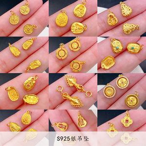 S925银扎基拉姆平安纳福提溜藏式吊坠diy手链项链饰品编绳配件