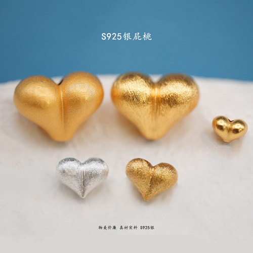 S925银镀24K金屁桃串饰