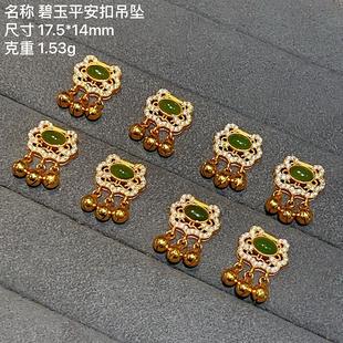 天然和田碧玉s925 银镀金四叶草吊坠通孔配件手链项链diy半成品