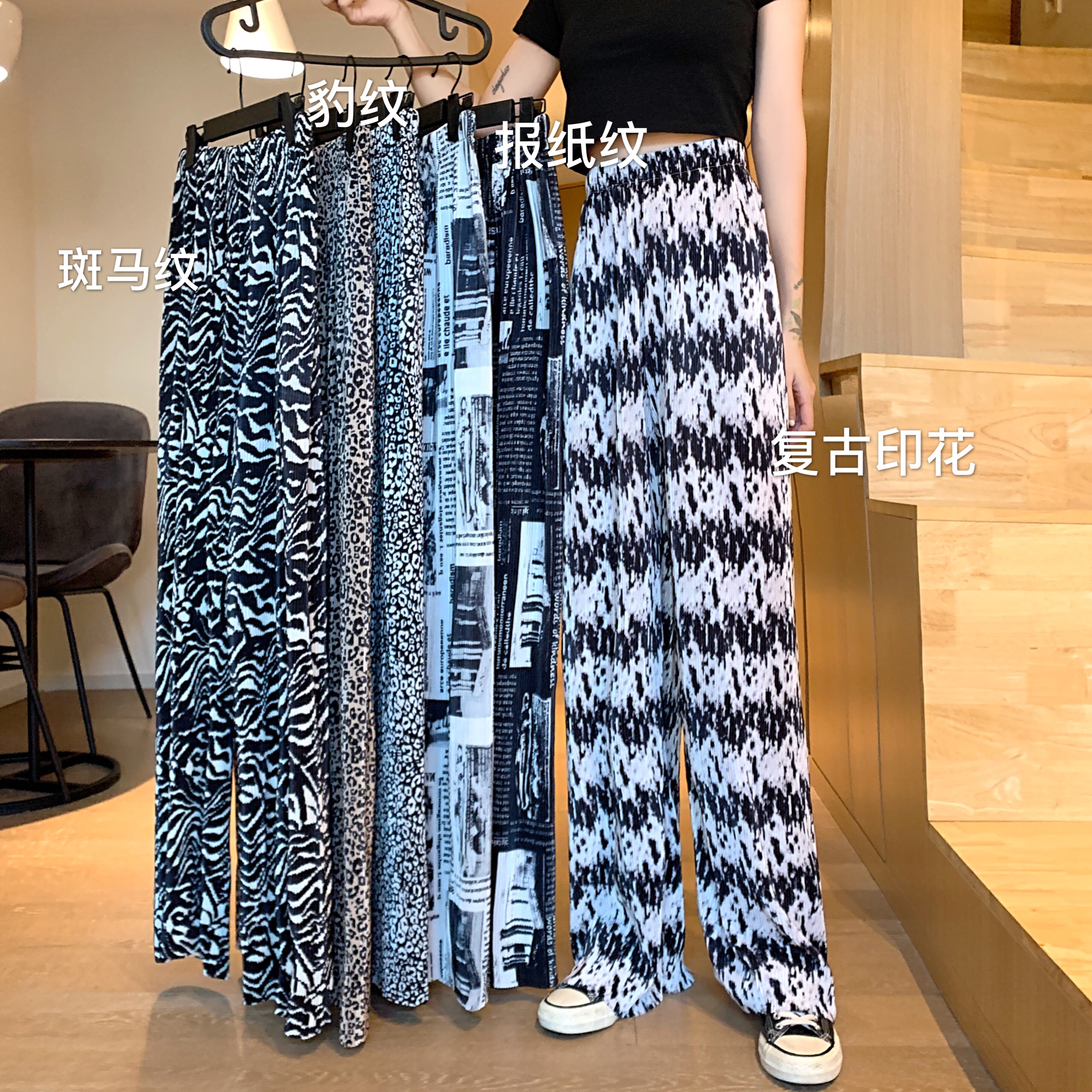 New high waisted slim draped floor sweeping wide leg pants versatile casual pants children's pants