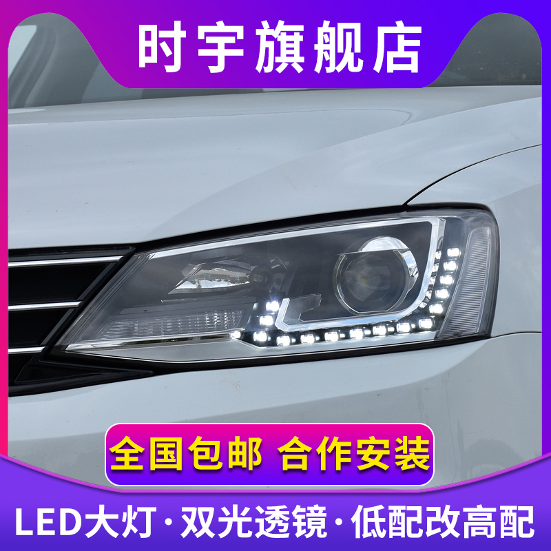 12-18速腾大灯总成改装高配GLI款