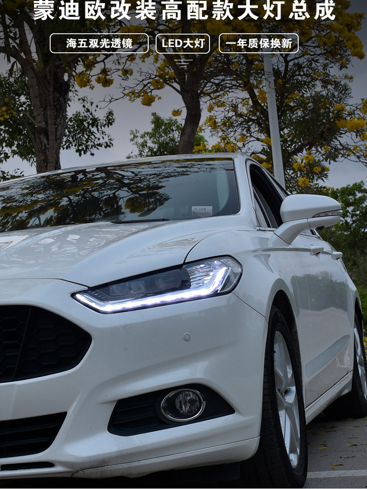 时宇蒙迪欧大灯总成 新蒙迪欧LED大灯改装激光透镜日行灯流光转向