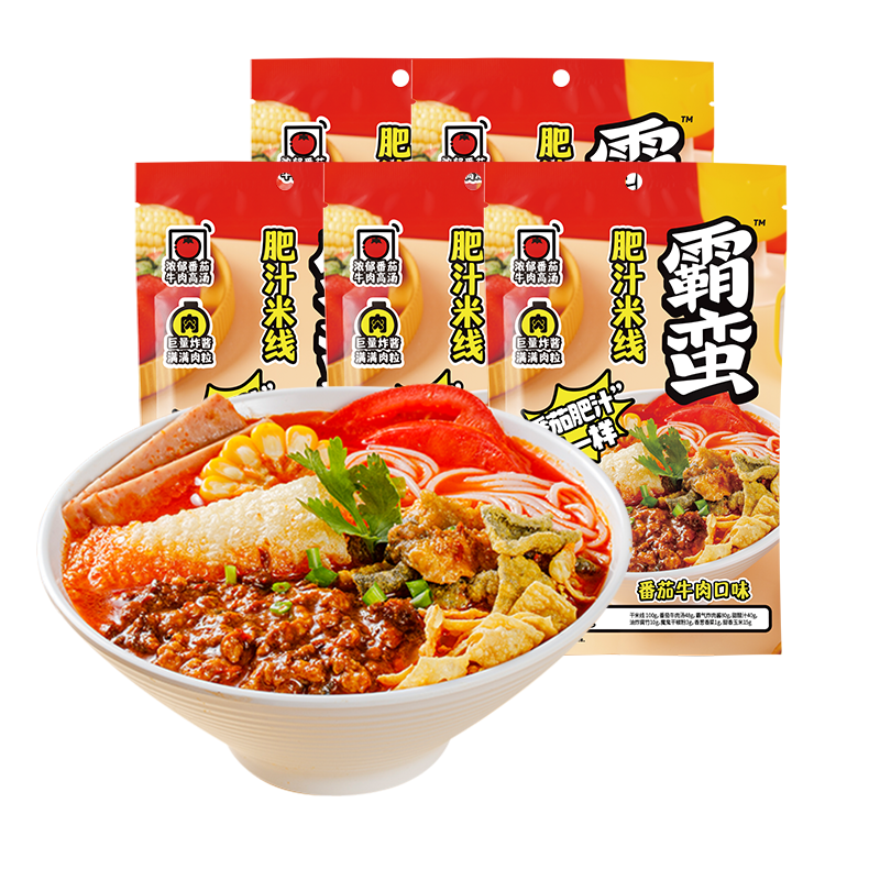 霸蛮肥汁米线番茄牛肉口味5袋/10袋 方便速食美食_霸蛮食品旗舰店_粮油调味/速食/干货/烘焙