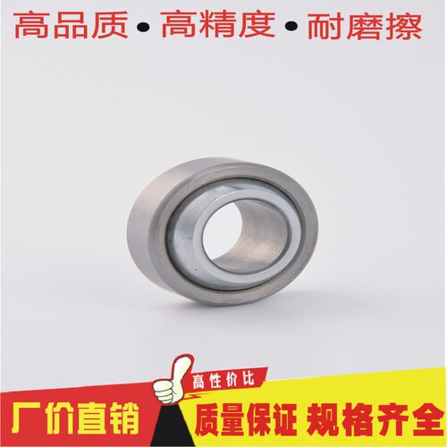 该系列产品的关键核心部位内圈(关节球)为优质轴承钢德标100Cr6；国标GCr15,自润滑材料是选用优质的锡青铜基网，表面烧结PTFE，精密制作，材料更均匀平整润滑，高耐磨。一直是欧美高端客户的指定材质。
