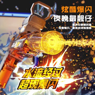 火光冰天鼠手自一体灯光爆闪电动连发水枪玩具大容量儿童自动回膛