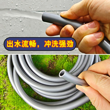 叶妍加厚华花园管洗车水枪软管洗车机细水管锂电动喷枪专用小管子