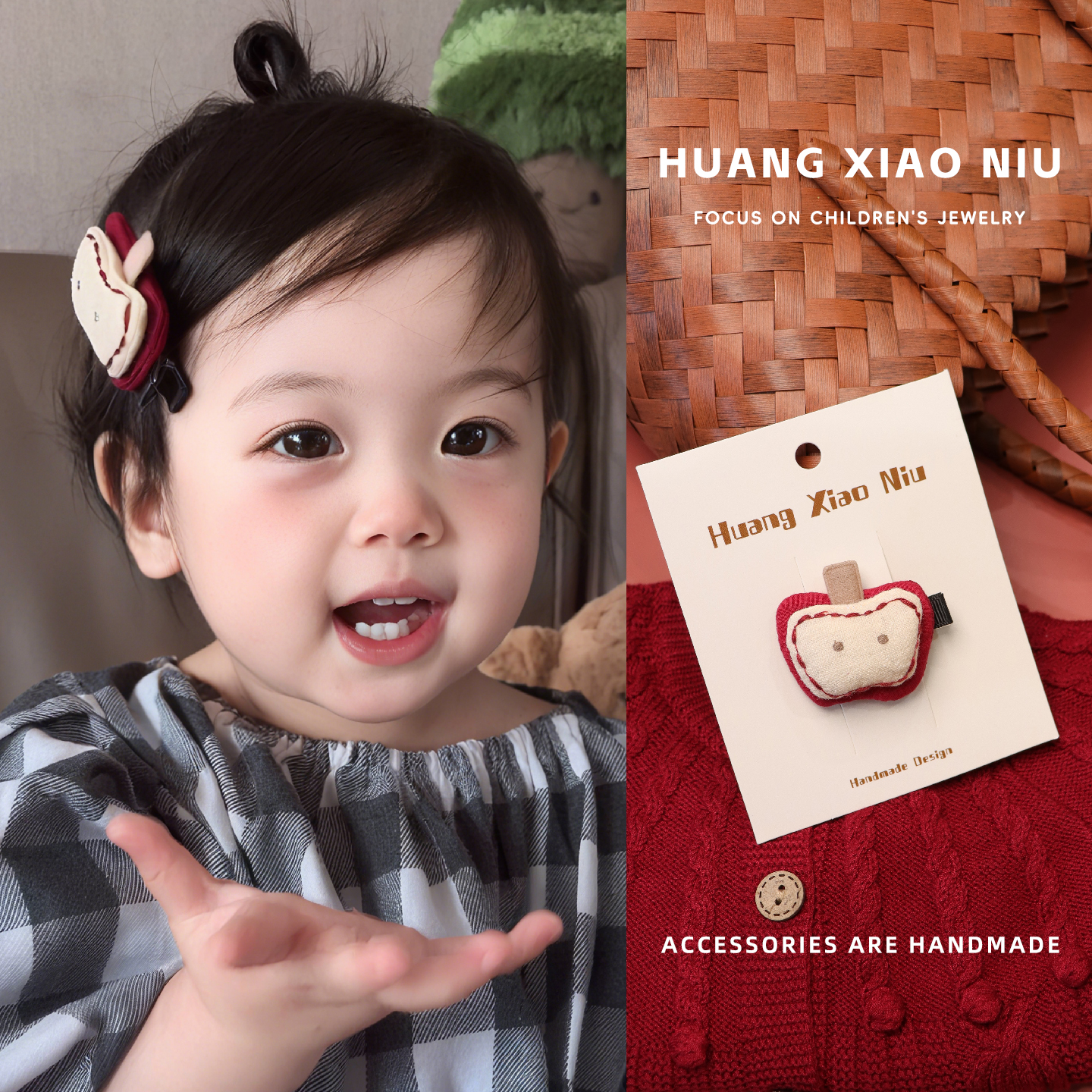 黄小妞儿童可爱苹果发夹