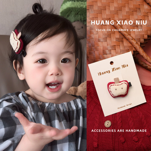 黄小妞儿童可爱苹果发夹
