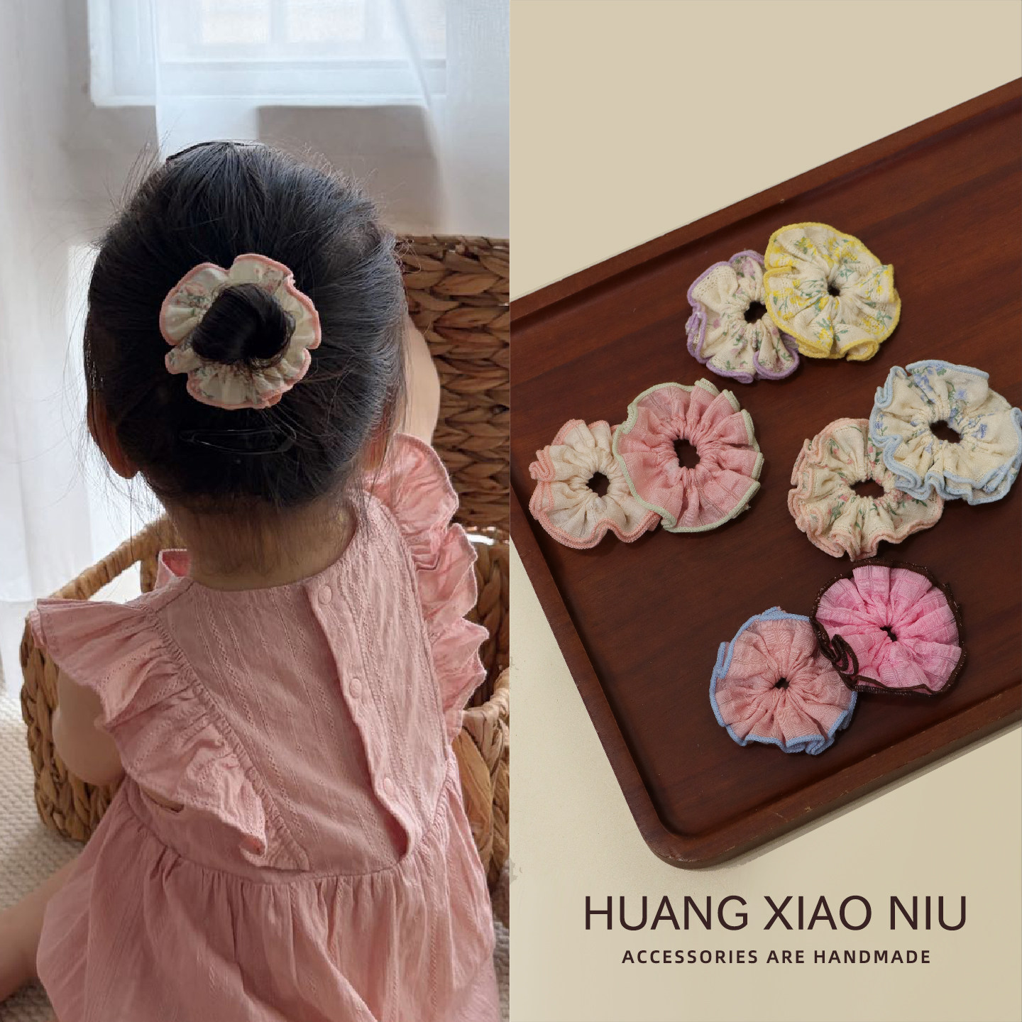 黄小妞手工花朵发圈女童可爱发饰儿童头饰花边大肠圈发圈韩系