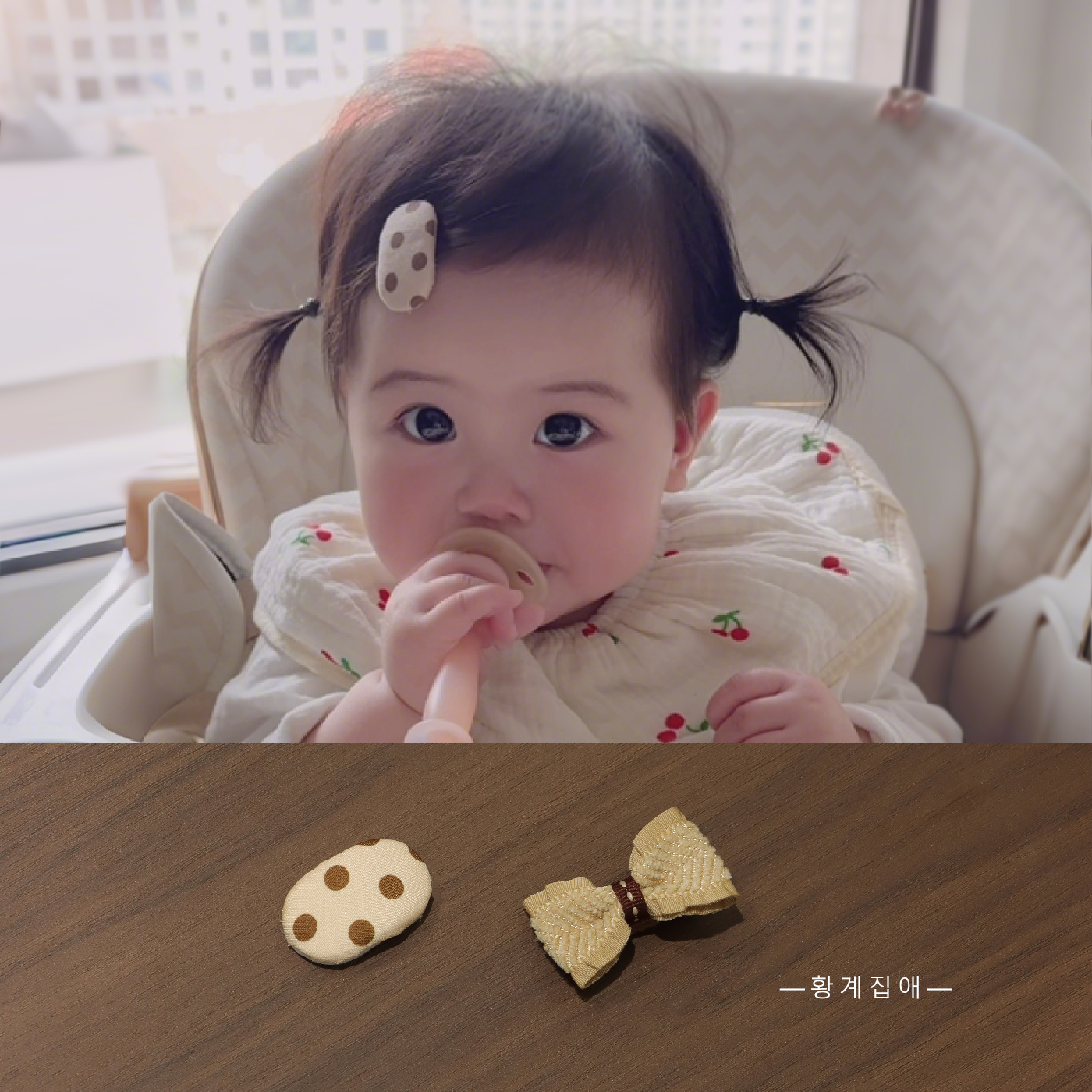 黄小妞儿童蝴蝶结发夹