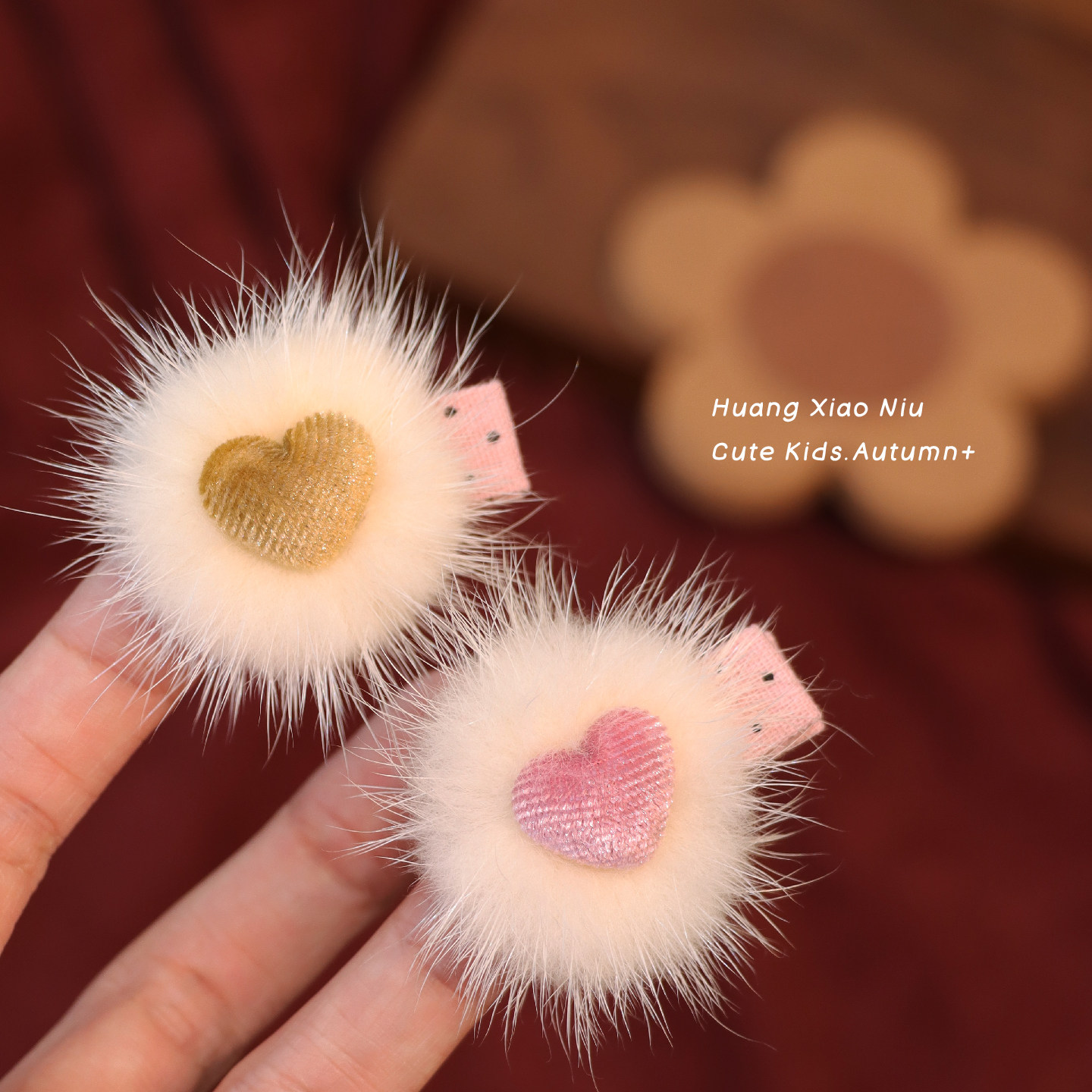 洋气水貂毛爱心婴儿发夹女童秋冬氛围感宝宝毛绒绒包布夹发卡,童装/婴儿装/亲子装,发饰,淘宝优惠券,粉丝福利购,淘宝优惠卷