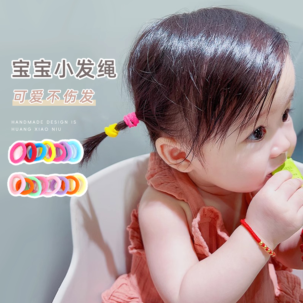 黄小妞可爱女童彩色橡皮筋