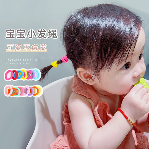 黄小妞可爱女童彩色橡皮筋