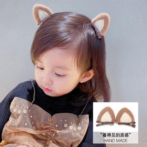 黄小妞婴儿发夹毛绒猫耳朵对夹不伤发儿童发饰萌娃宝宝头饰发饰