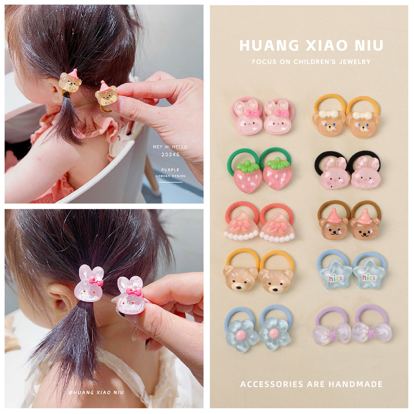 黄小妞 清爽果冻发饰儿童小号发绳宝宝高弹力橡皮筋皮套对扎发圈
