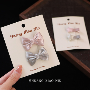 黄小妞女宝宝洋气百搭发夹百搭简约婴儿不伤发蝴蝶结碎发夹发饰