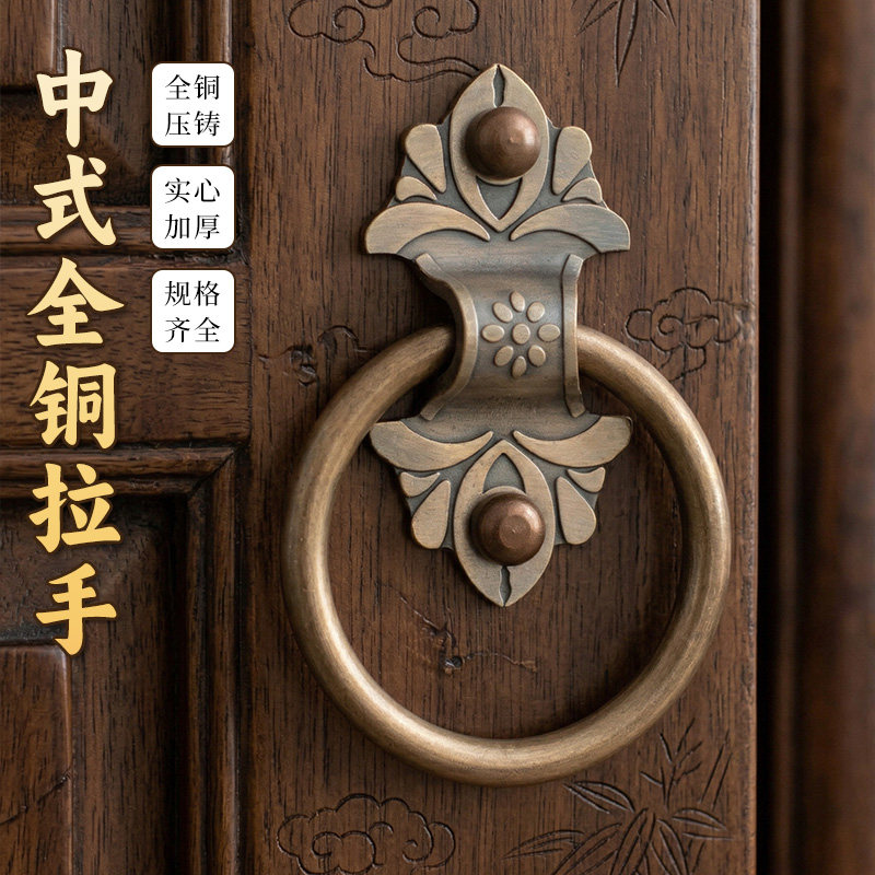 中式仿古大门拉手老式木门拉环复古家具柜门抽屉把手全铜门环配件