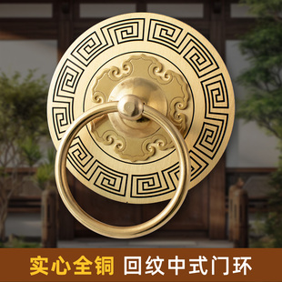 中式回纹铜门环纯铜大门拉手老式复古全铜门把手仿古拉环铜配件