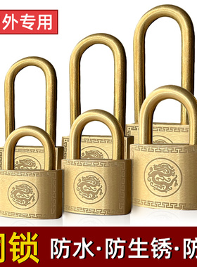 铜锁纯黄铜挂锁防水防锈防盗防雨加油站通用锁子老式花纹小锁头柜