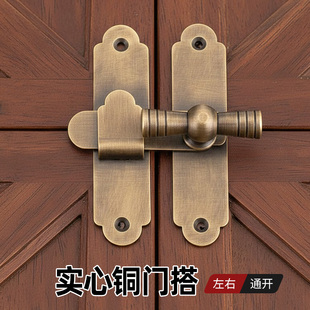 中式搭扣锁扣仿古纯铜90度直角门扣老式移门卡扣推拉门锁插销门栓