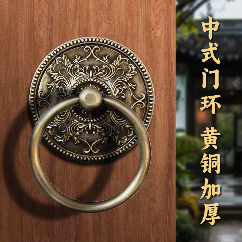 中式仿古大门拉手复古实木门把手纯黄铜门环老式全铜拉环大门配件