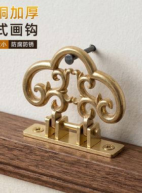 中式全铜画钩精雕加厚