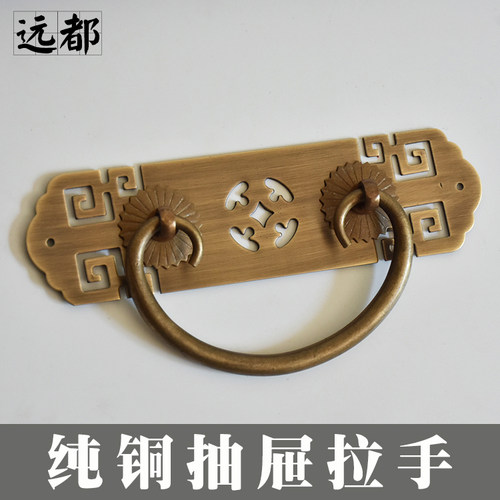 仿古纯铜书柜抽屉拉手