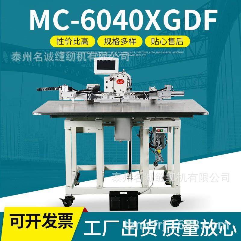 6040红酒包装箱记事本笔记本图书图册缝纫机大范围花样机,纺织面料/辅料/配套,其他纺织机械,淘宝优惠券,粉丝福利购,淘宝优惠卷